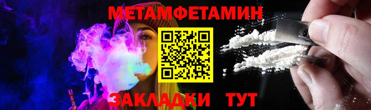 АМФЕТАМИН VHQ Сорочинск