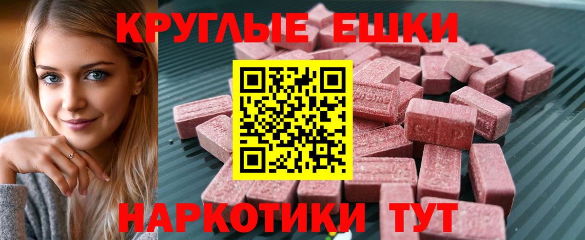 ЭКСТАЗИ бентли  Ecstasy  Сорочинск  ЭКСТАЗИ ешки  Вход с VPN 