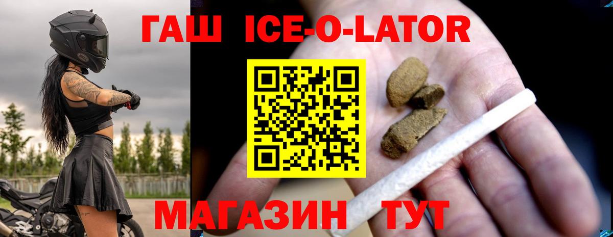 Гашиш индика сатива  Вход с VPN  ГАШ индика сатива  Сорочинск 