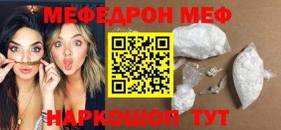 стаф Бузулук