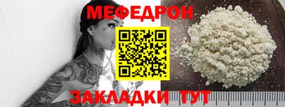 стаф Бузулук