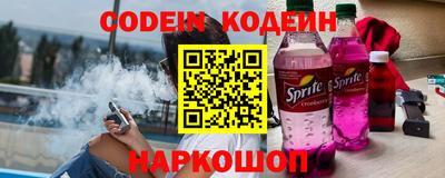 мескалин Будённовск