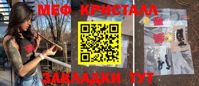 СК Бугуруслан