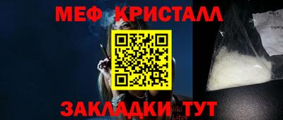 стаф Бузулук