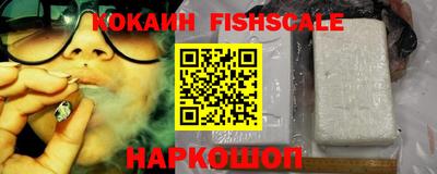 мескалин Будённовск