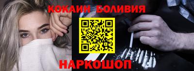 мескалин Будённовск