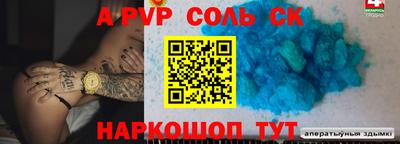 мескалин Будённовск