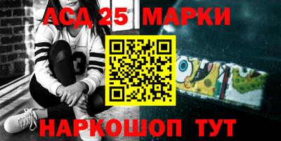 мескалин Будённовск