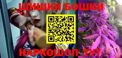 мескалин Будённовск