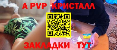 стаф Бузулук