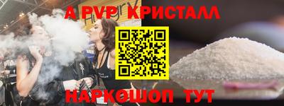 мескалин Будённовск