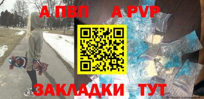 стаф Бузулук