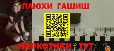 мескалин Будённовск