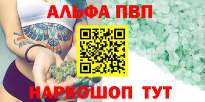 мескалин Будённовск