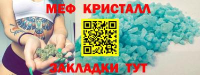мескалин Будённовск