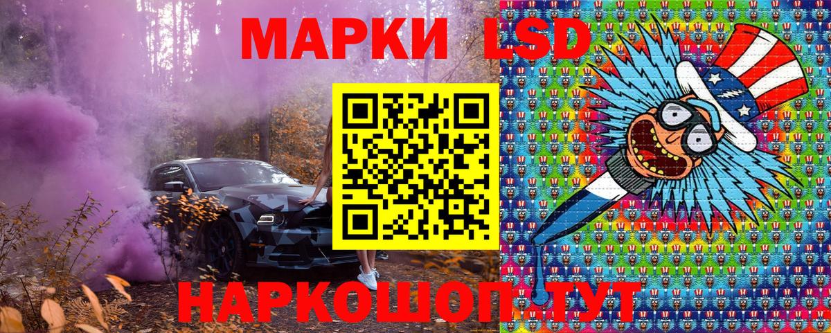 Сорочинск  Марки N-bome 1,5мг  закладка  Вход с VPN 