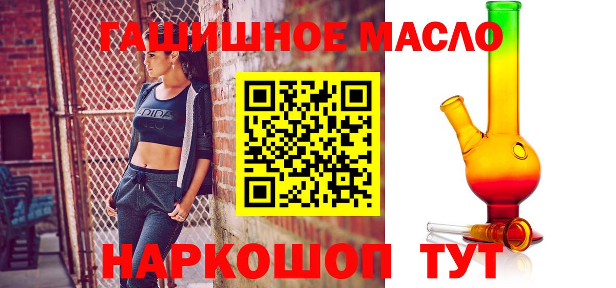 Сорочинск  ТГК вейп  Вход с VPN 