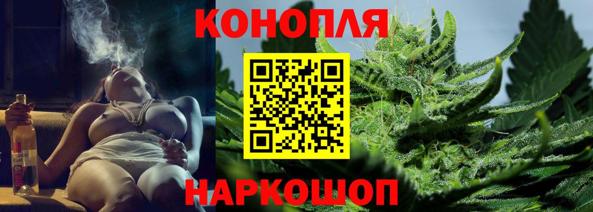 Бошки Шишки индика  Канабис OG Kush  Канабис AK-47  Вход с VPN  Сорочинск 